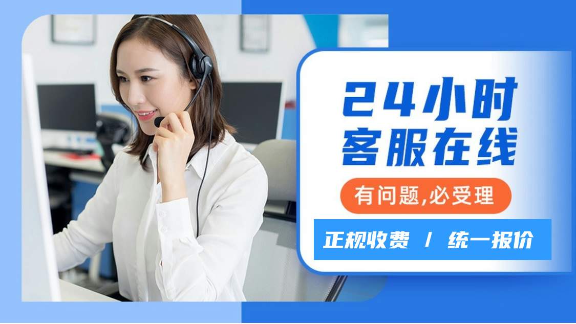 柏晶空气能热水器全市维修服务网点