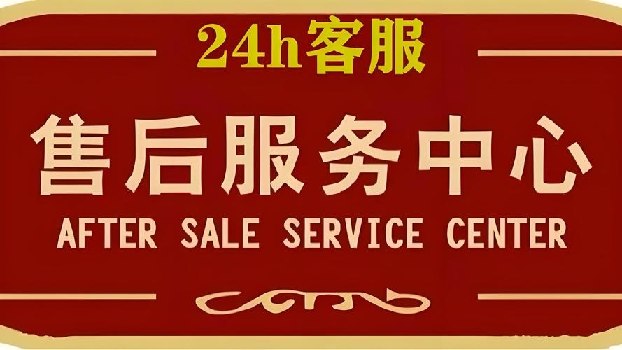 米家指纹锁全国客服电话24小时热线